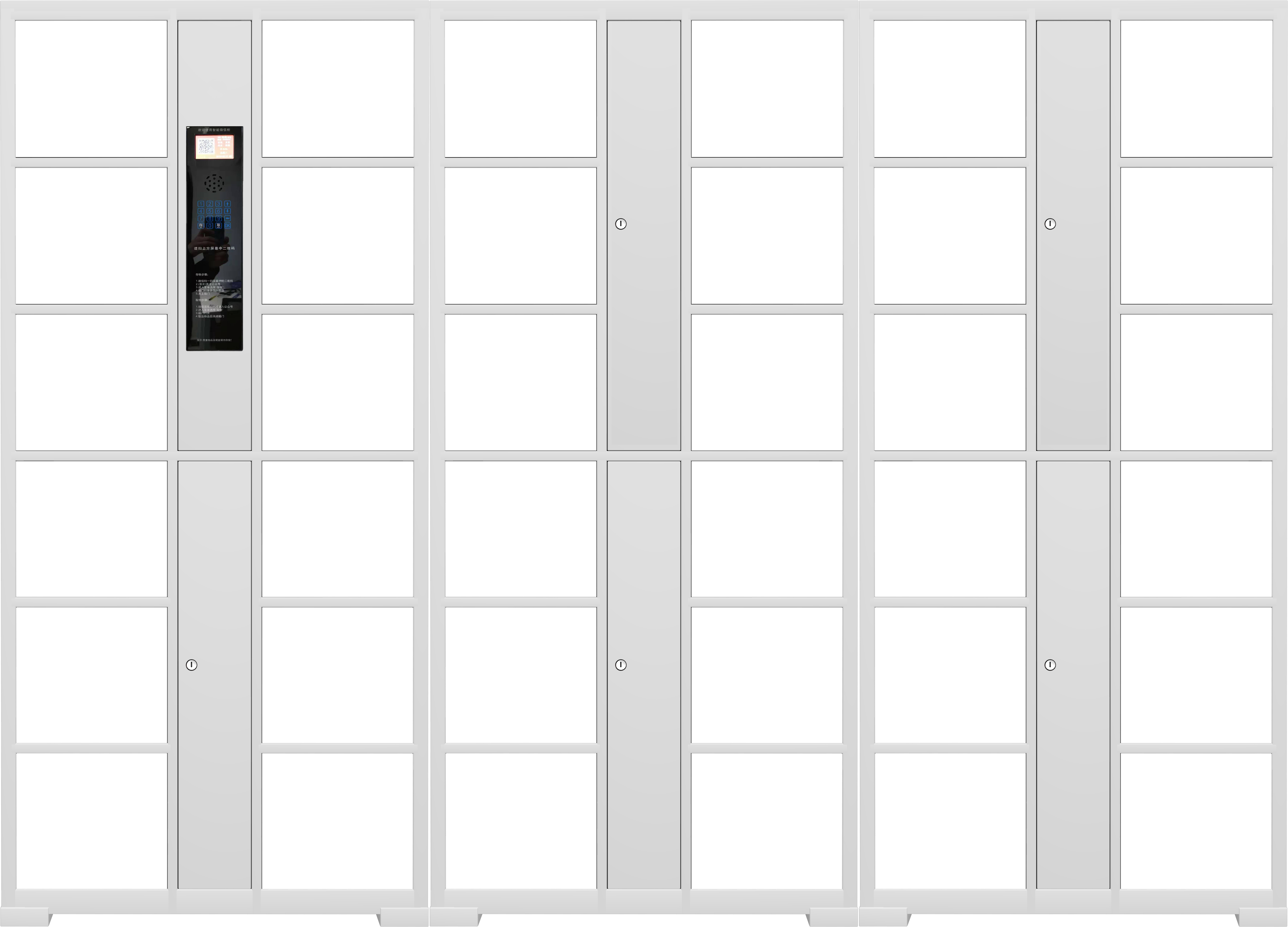 智能儲物柜為什么智能，這就是原因！